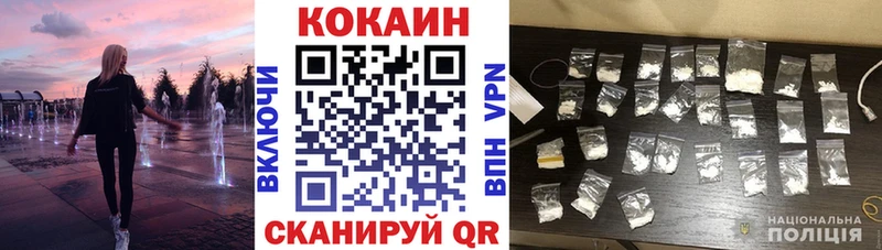 Как найти закладки Могоча APVP  Бошки Шишки  Меф  Гашиш  Кодеин  Кокаин 