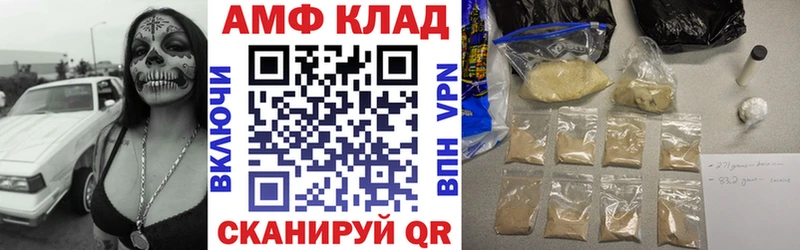 это телеграм  Могоча  Amphetamine 98% 