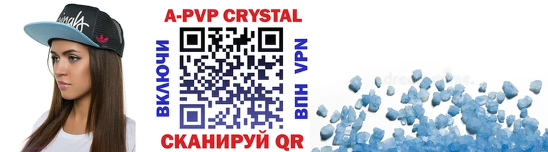 APVP Crystall как найти закладки Могоча