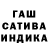 Шишки марихуана SATIVA & INDICA kudakwashe zvaita
