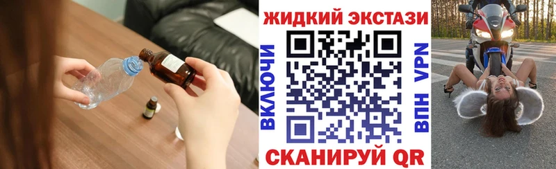 наркошоп  Могоча  БУТИРАТ оксибутират 