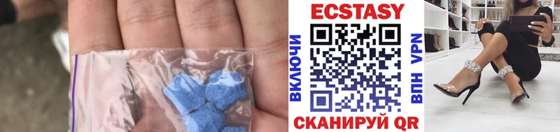 Ecstasy диски  KRAKEN   Могоча 