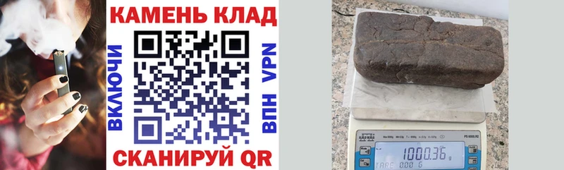 ГАШ индика сатива  где можно купить   Могоча 