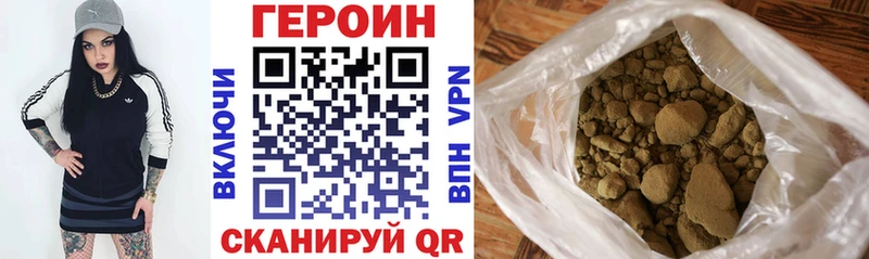 MEGA как зайти  как найти закладки  Могоча  Героин герыч 