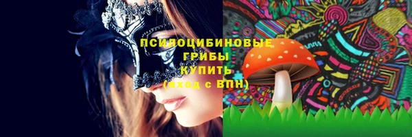 кокаин премиум Беломорск