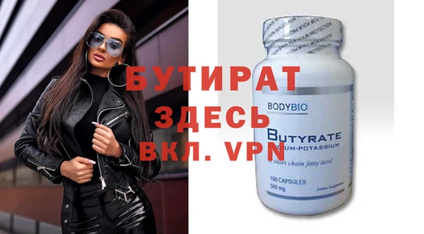 MDMA Белокуриха