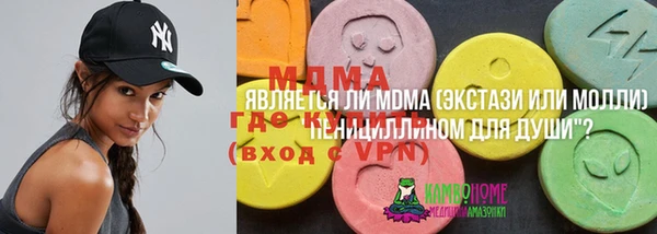 кокаин премиум Беломорск