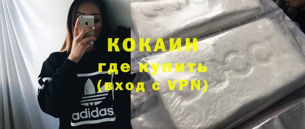 меф VHQ Белоозёрский