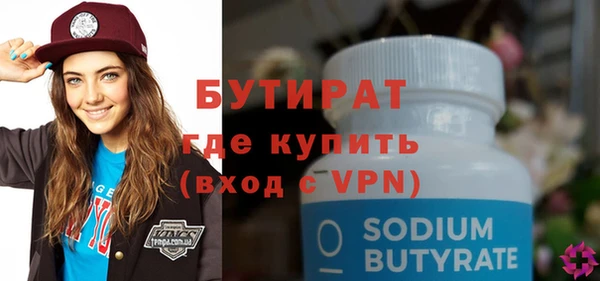 меф VHQ Белоозёрский