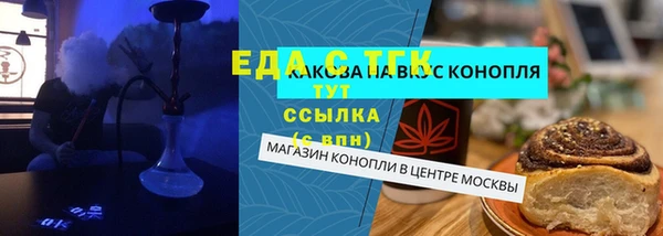 меф VHQ Белоозёрский