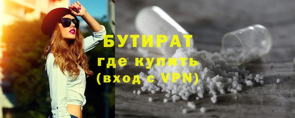 MDMA Белокуриха