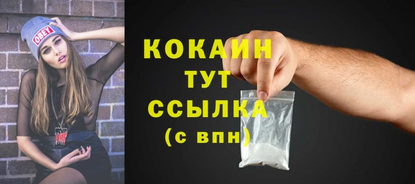 кокаин премиум Беломорск
