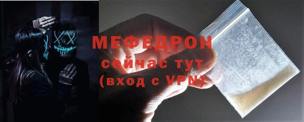 эйфоретик Липки