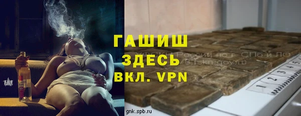 MDMA Белокуриха