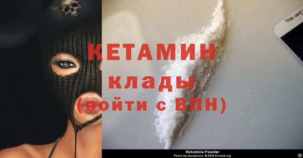 кокаин премиум Беломорск