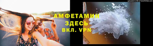 меф VHQ Белоозёрский