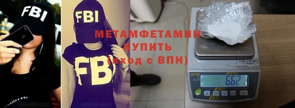 кокаин премиум Беломорск