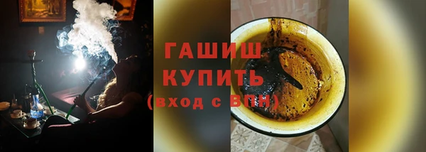 меф VHQ Белоозёрский