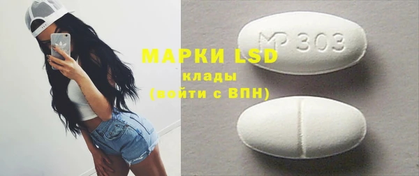 MDMA Белокуриха