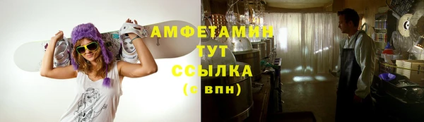 меф VHQ Белоозёрский