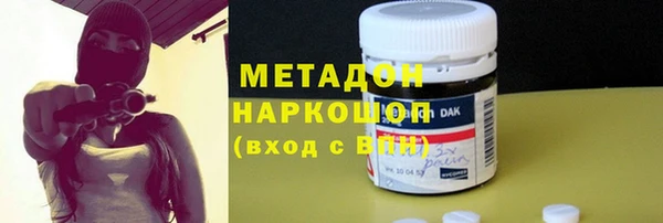 кокаин премиум Беломорск