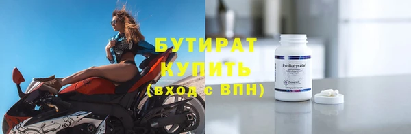 каннабис Лихославль