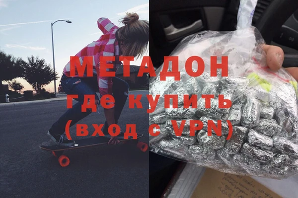 экстази Ладушкин
