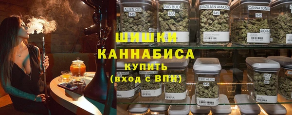 MDMA Белокуриха