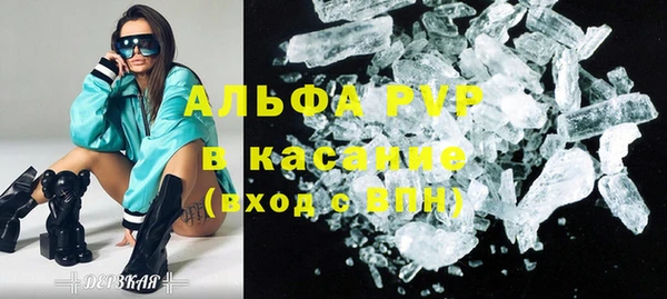 MDMA Белокуриха