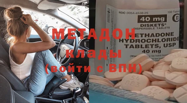MDMA Белокуриха