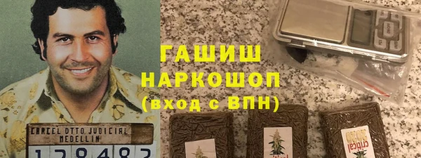 кокаин премиум Беломорск