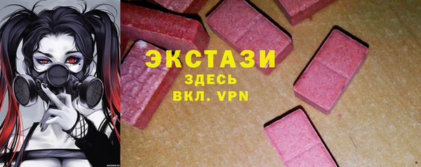 MDMA Белокуриха