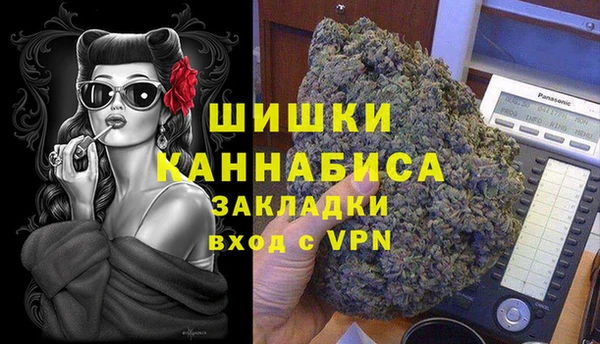 MDMA Белокуриха