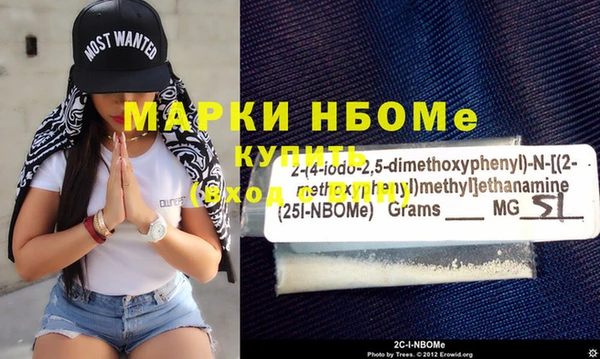 MDMA Белокуриха