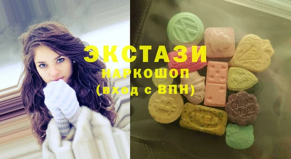 кокаин премиум Беломорск