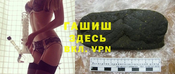 меф VHQ Белоозёрский