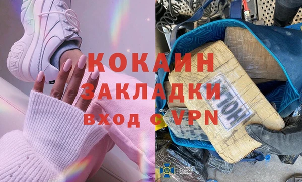 меф VHQ Белоозёрский