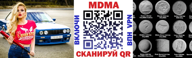 блэк спрут tor  хочу наркоту  Могоча  МДМА crystal 