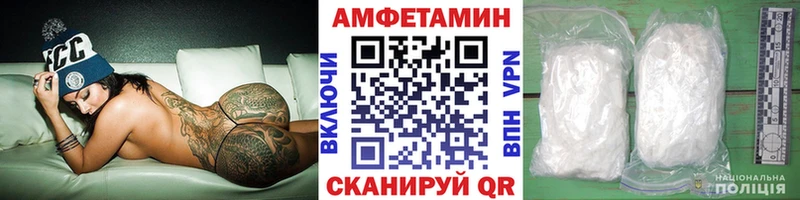 как найти закладки Могоча МЕТАМФЕТАМИН кристалл