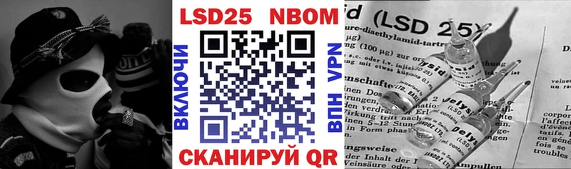ссылка на мегу как войти  Могоча  Марки N-bome 1,8мг 