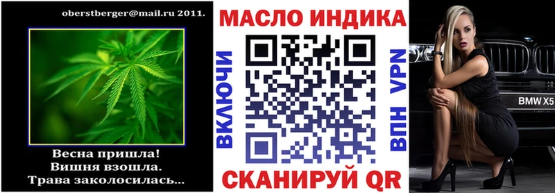 Дистиллят ТГК гашишное масло  MEGA маркетплейс  Могоча 