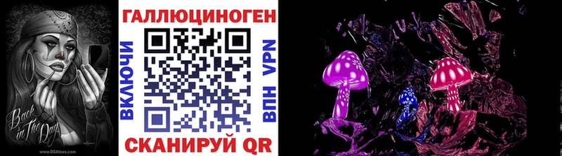 Галлюциногенные грибы Cubensis  что такое наркотик  MEGA ТОР  Могоча 